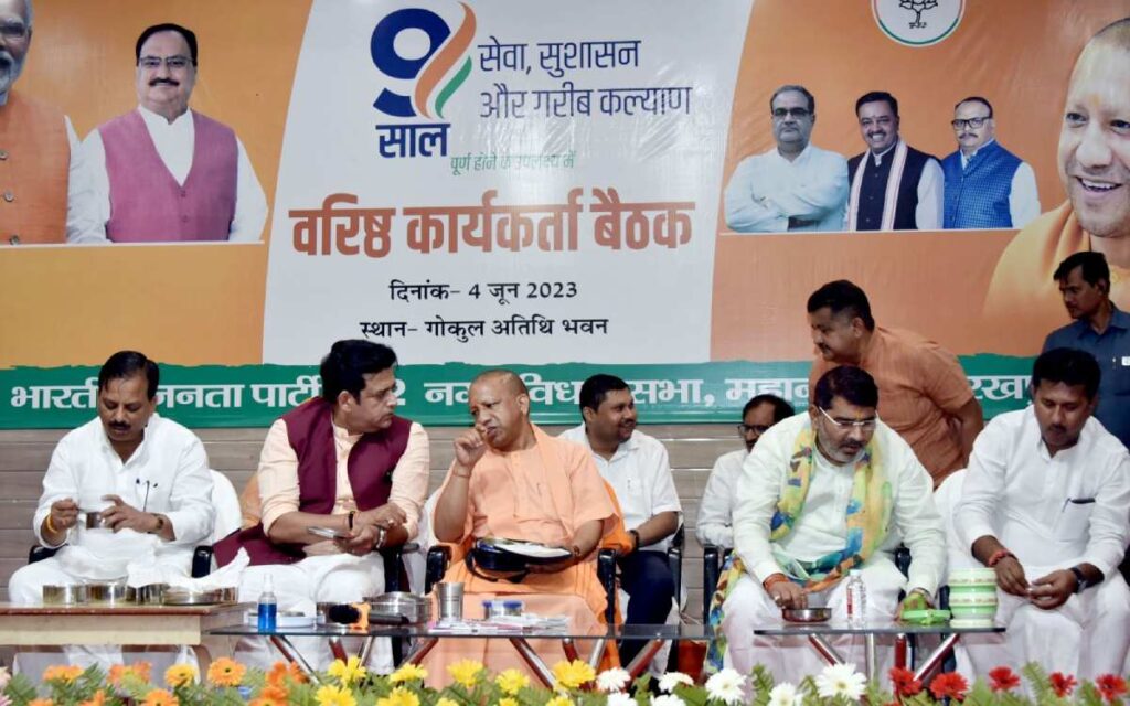 Tiffin Bhoj - Yogi Sarkar