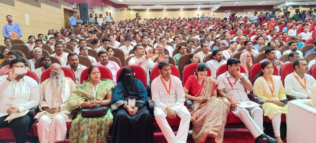 मातृभूमि योजना – योगी सरकार
