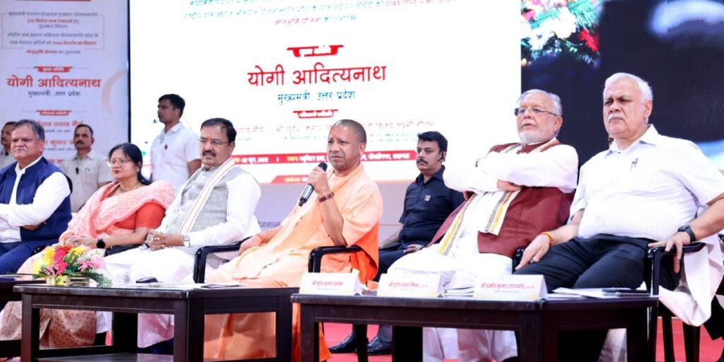 मातृभूमि योजना – योगी सरकार