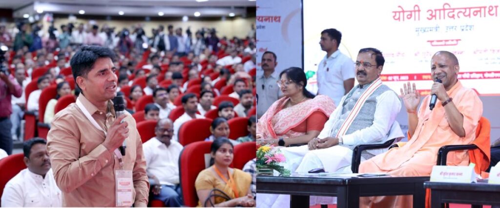 मातृभूमि योजना – योगी सरकार