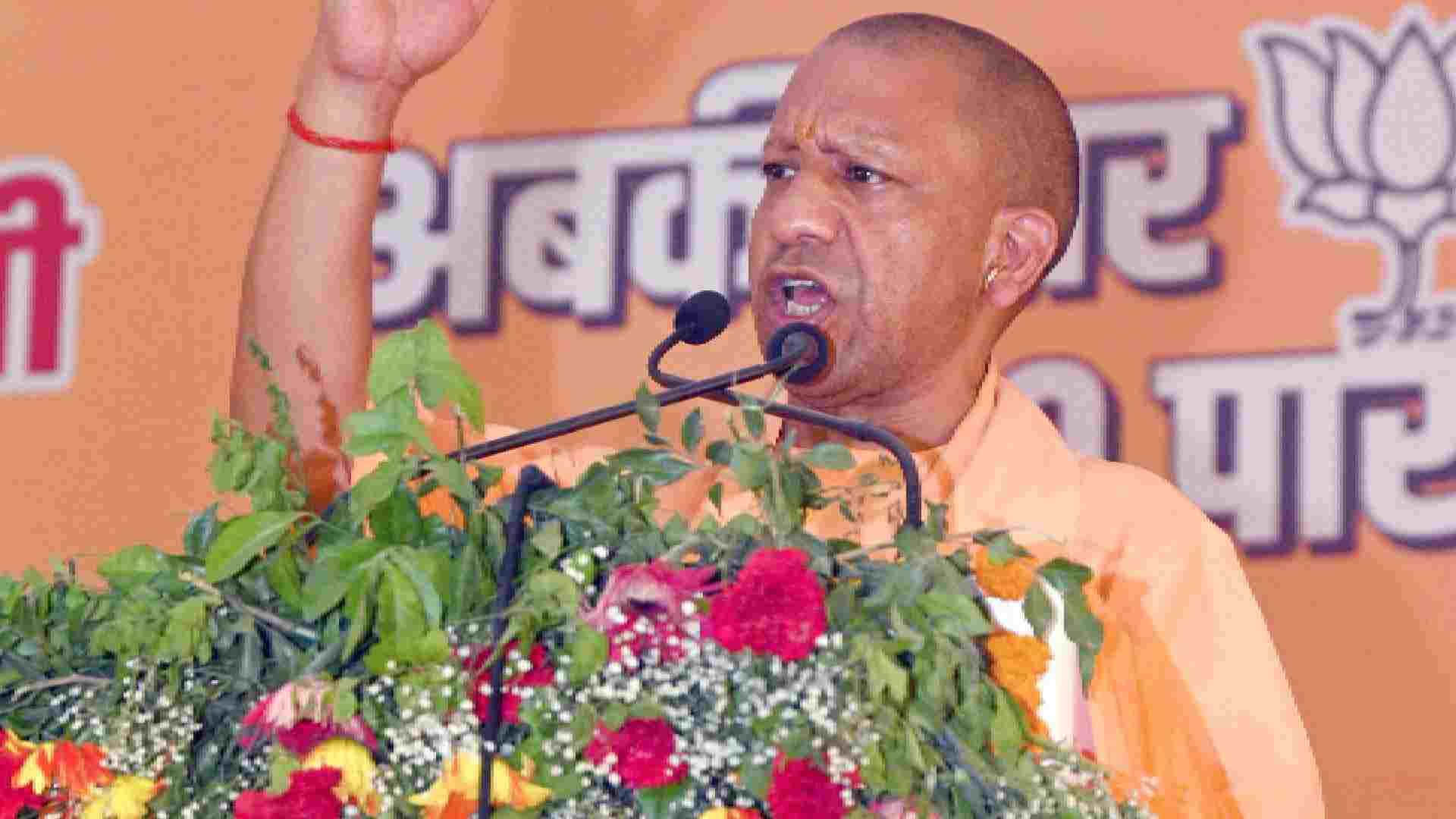 यूपी में कांग्रेस का खाता भी नहीं खुलेगा : योगी आदित्यनाथ